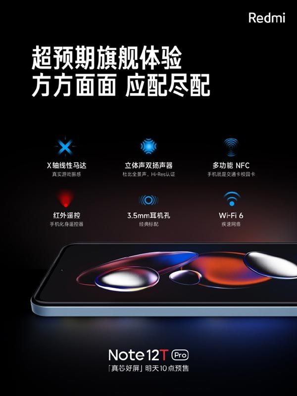 Redmi Note 12T Pro中国发布：售约RM1299起！ 2
