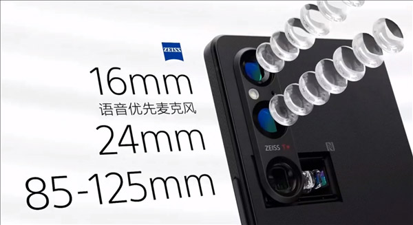 索尼Xperia 1 V发布：首发新一代传感器Exmor T！ 3