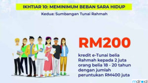 eBelia电子红包6月26日起发放