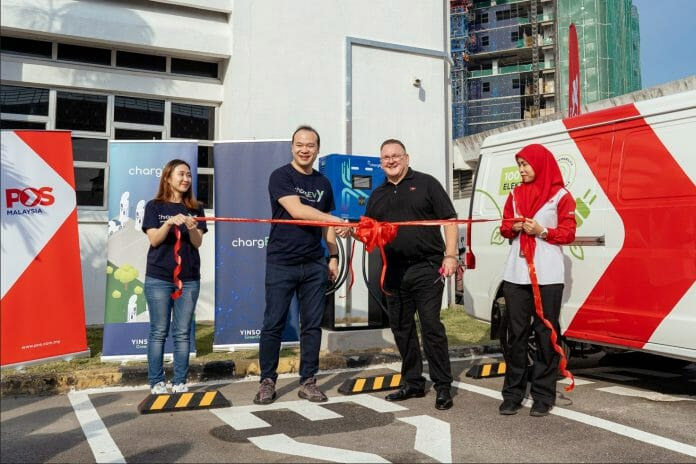 Pos Malaysia邮政局为EV用户提供充电桩
