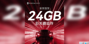 Redmagic 8S Pro将全球首发24GB RAM