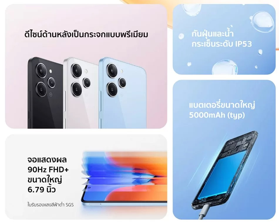 Redmi 12泰国发布，售约RM705起！ 1