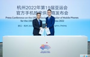 vivo成为杭州2022年亚运会官方手机
