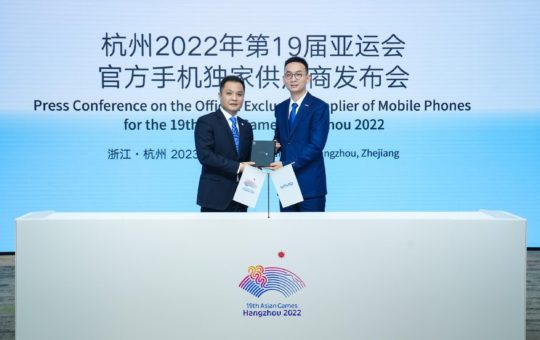 vivo成为杭州2022年亚运会官方手机