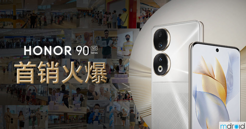 HONOR 90 5G 系列首销火爆创纪录