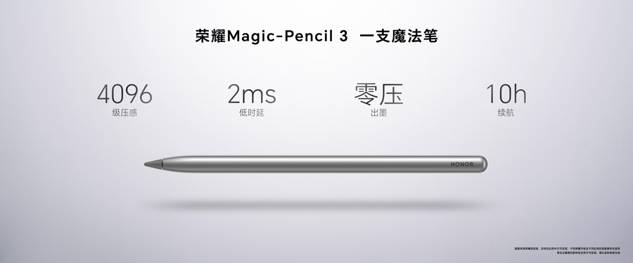 HONOR MagicPad 13平板中国发布：售约RM1942起！ 1