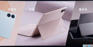 HONOR MagicPad 13平板中国发布