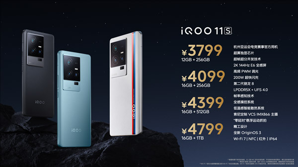 iQOO 11S中国发布：首发超算显示芯片，售约RM2448起！ 5
