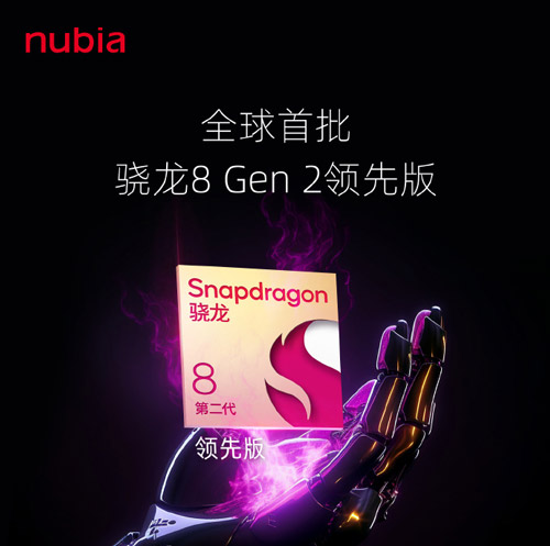 Nubia Z50S Pro中国发布：号称镜头超越1英寸，售约RM2536起！ 38