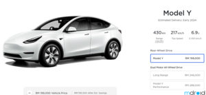 Tesla Model Y开放预订