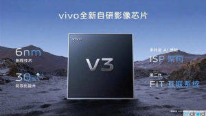 vivo V3自研影像芯片发布
