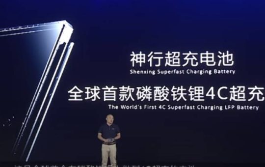 中国宁德时代全球首发神行超充电池