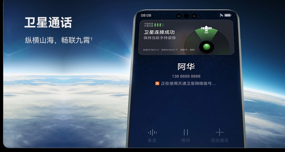华为Mate60 Pro中国发布：售约RM4465！ 5