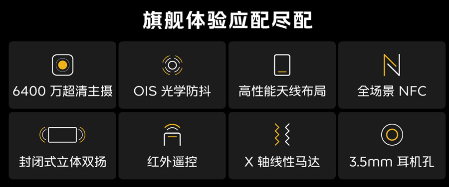 iQOO Z8中国发布：搭载史上最强LCD 售约RM1017起！ 2