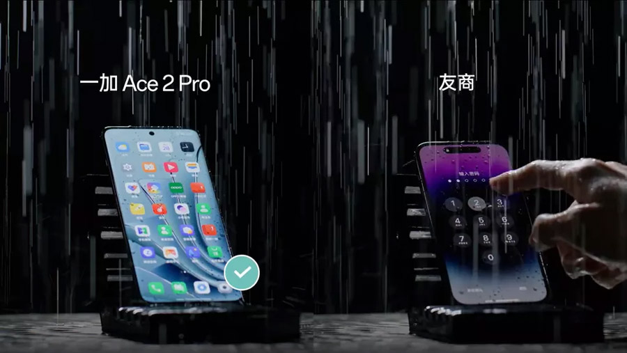 OnePlus Ace 2 Pro中国发布：售约RM1765起！ 4