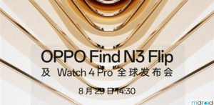 OPPO Find N3 Flip将于8月29日全球发布
