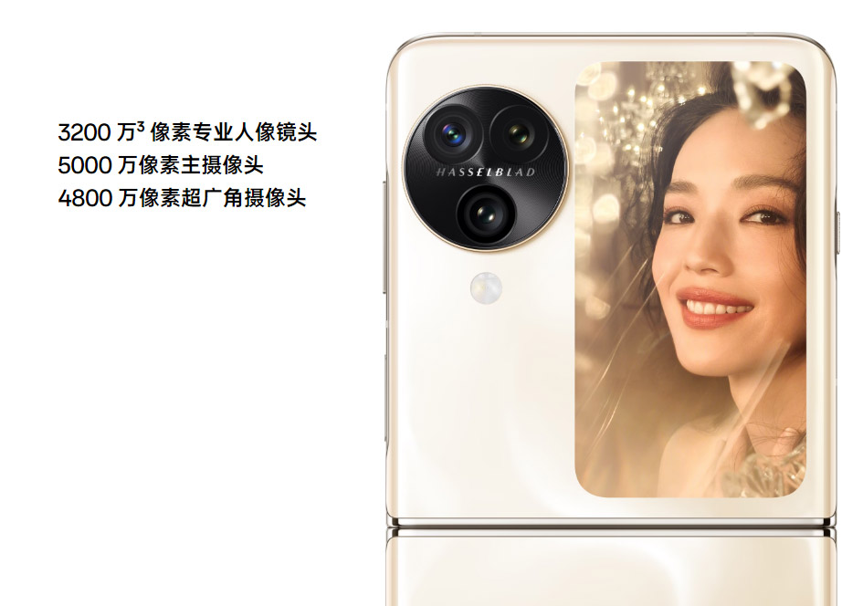 OPPO Find N3 Flip中国发布：售约RM4330起！ 1