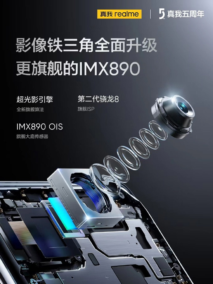realme GT 5中国发布：售约RM1912起！ 3