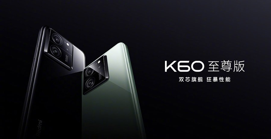 Redmi K60至尊版中国发布：售约RM1625起！ 1