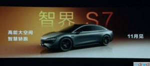华为首款轿车将超越Model S