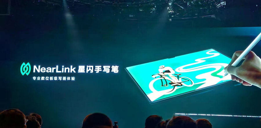 华为MatePad Pro 13.2中国发布：旗下最大尺寸平板！ 2