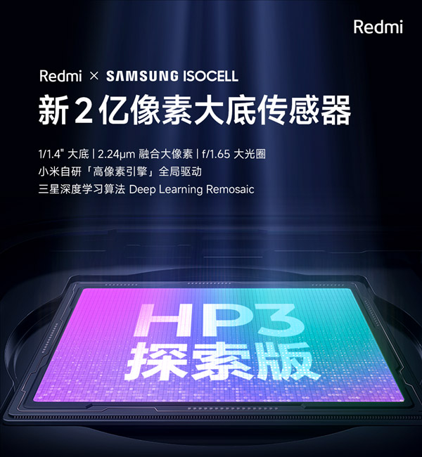 Redmi Note 13系列中国发布：千元机也有IP68防水了！ 3