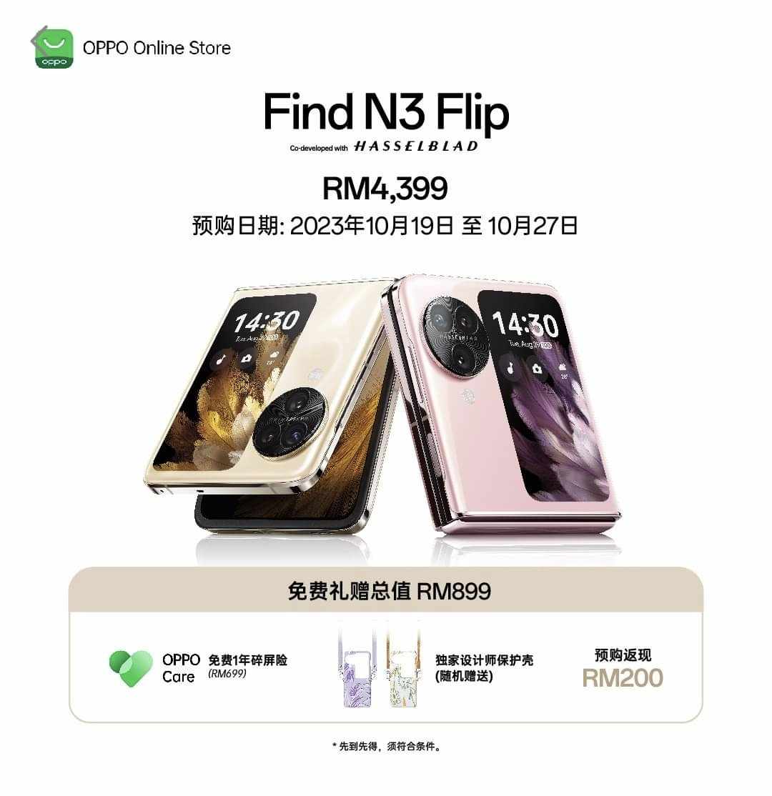 OPPO Find N3 Flip 开箱 3
