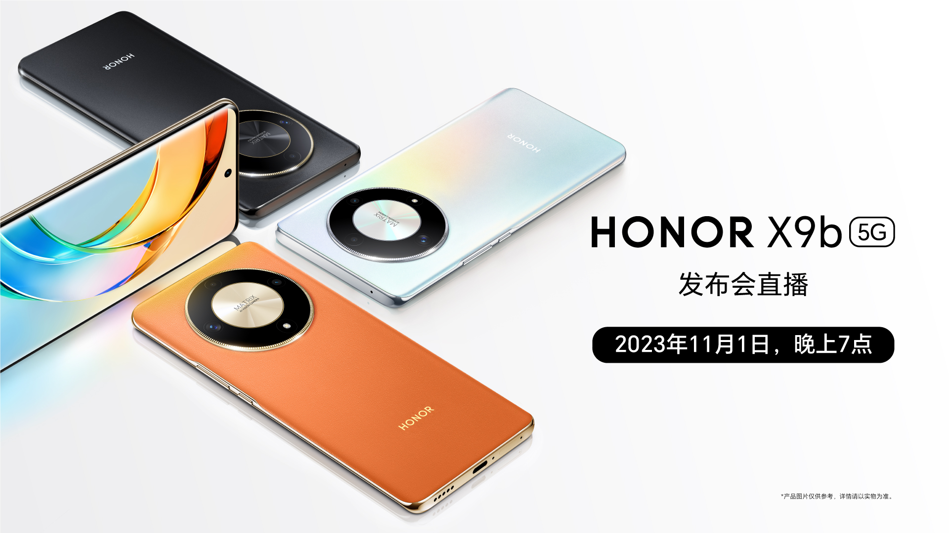 HONOR X9b 5G 只需9令吉订金即可预订，有机会赢取1,500令吉现金回馈 3