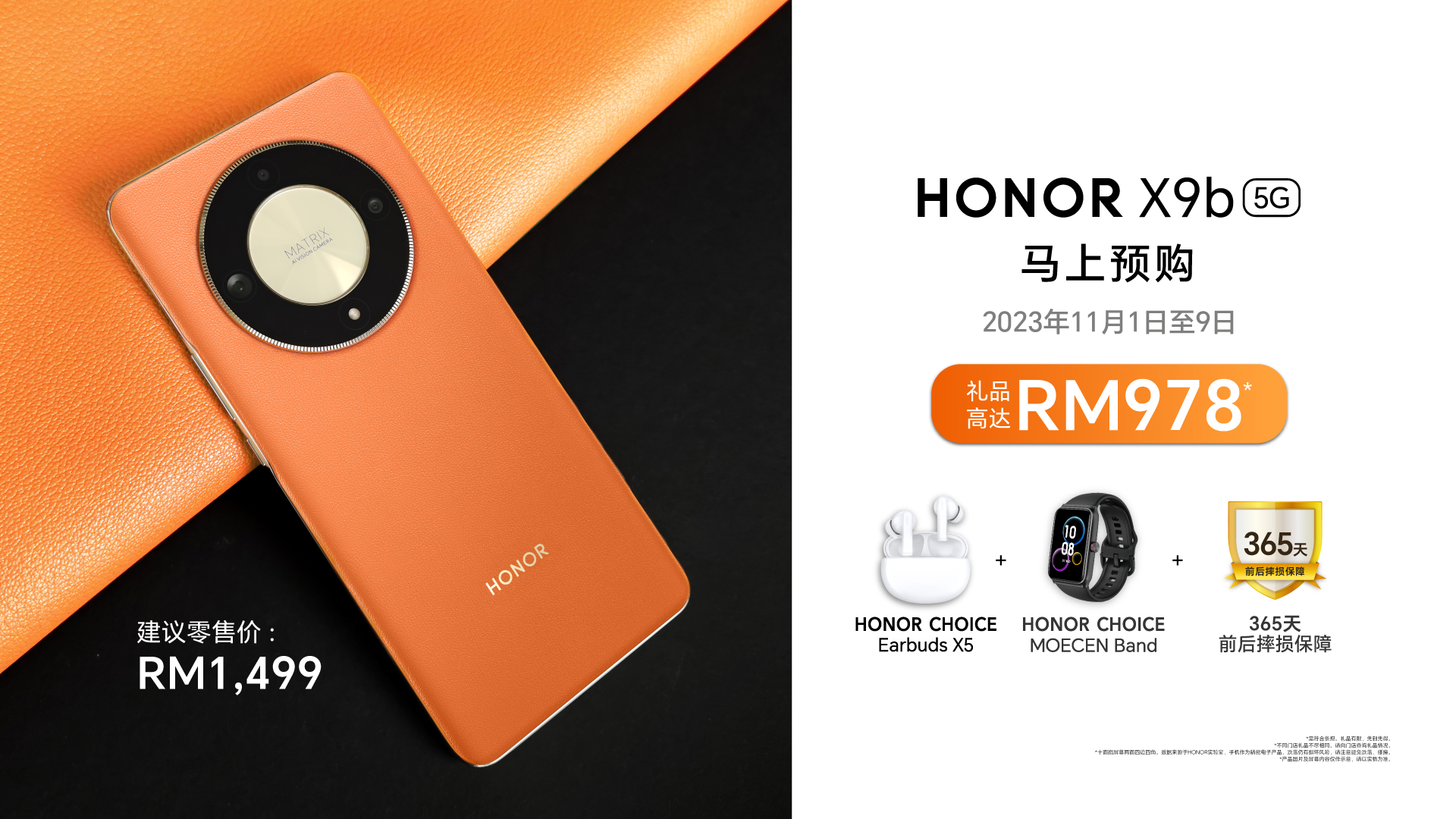 HONOR X9b 5G大马发布，多项配置升级，售价仅RM1499 9