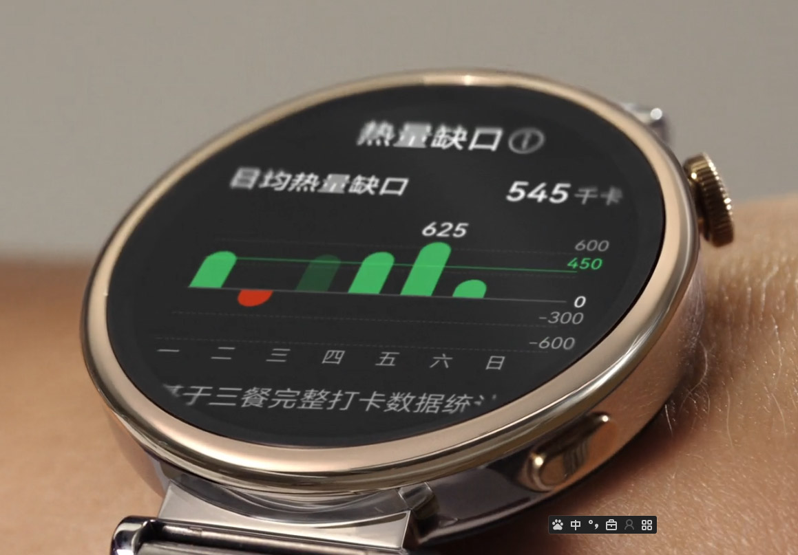 大马华为Watch GT 4系列发布，售价RM1099起！ 3