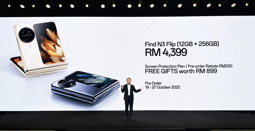 大马OPPO Find N3系列发布：售价RM4399起！ 2