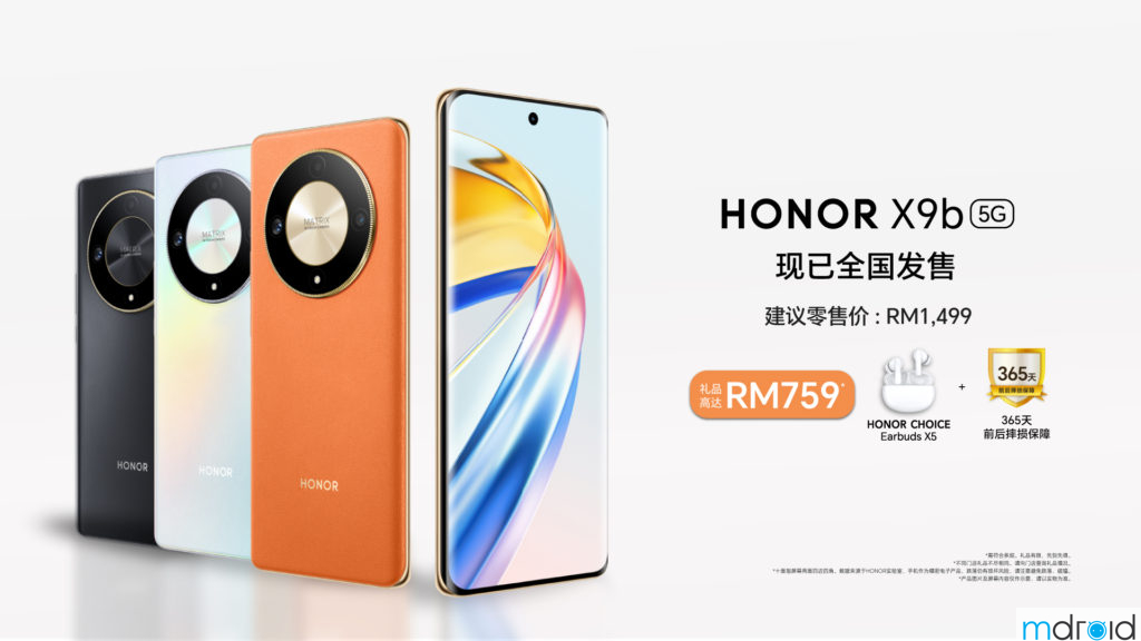 HONOR X9b 5G预售额破千万！首销送价值高达RM1,499礼品！