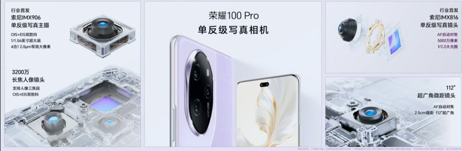 HONOR 100系列中国发布：售约RM1638起！ 5