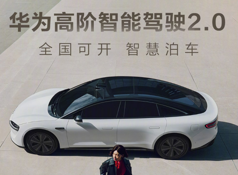 华为首款汽车智界S7发布，售约RM164,555起！ 5