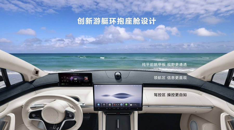 华为首款汽车智界S7发布，售约RM164,555起！ 2