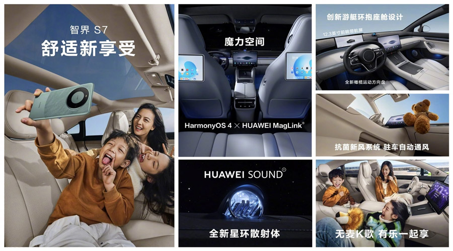 华为首款汽车智界S7发布，售约RM164,555起！ 4