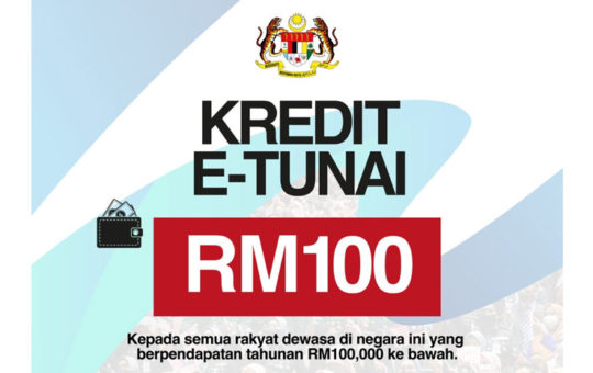 RM100电子红包将于12月4日起发放！ 2