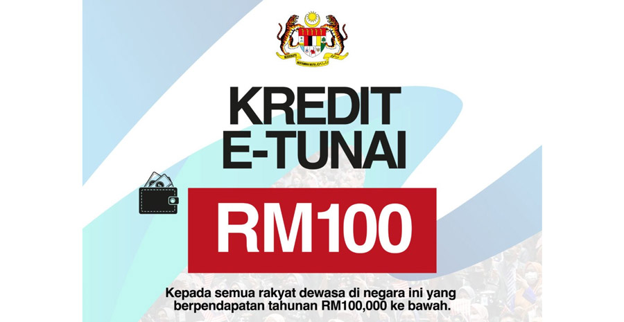 RM100电子红包将于12月4日起发放！ 1