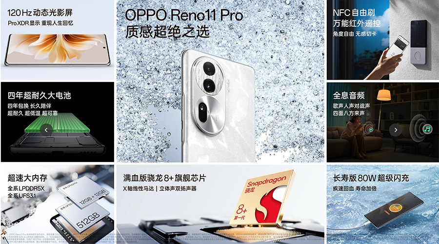 OPPO Reno11系列中国发布：售约RM1669起！ 3