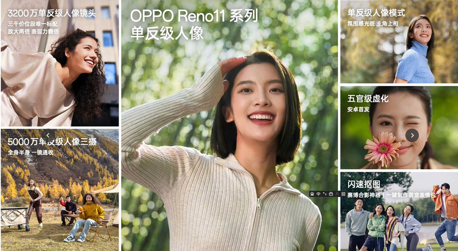 OPPO Reno11系列中国发布：售约RM1669起！ 2