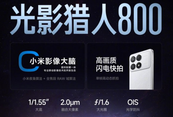Redmi K70系列中国发布：售约RM1299起！ 12