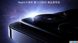 Redmi K70系列将于11月29日在中国发布