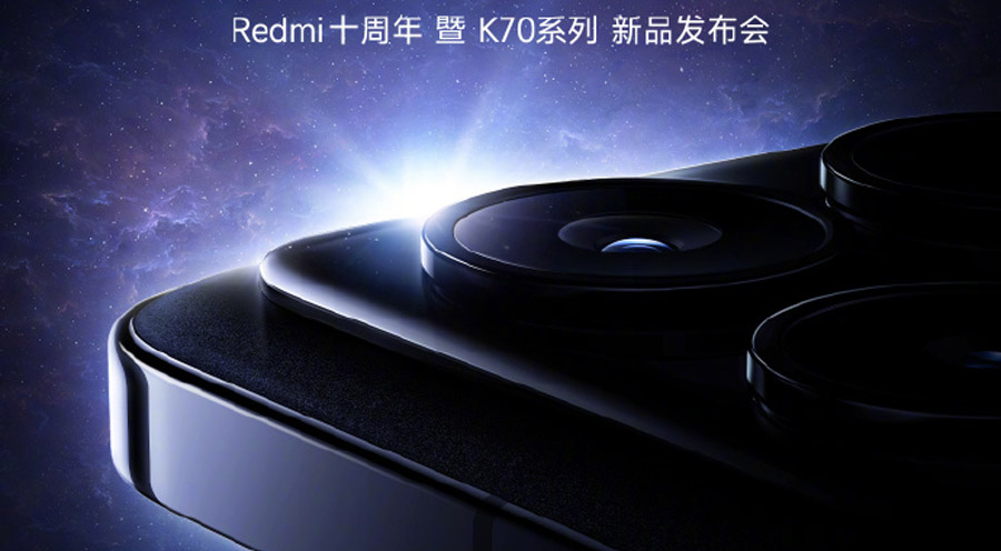 Redmi K70系列将于11月29日在中国发布