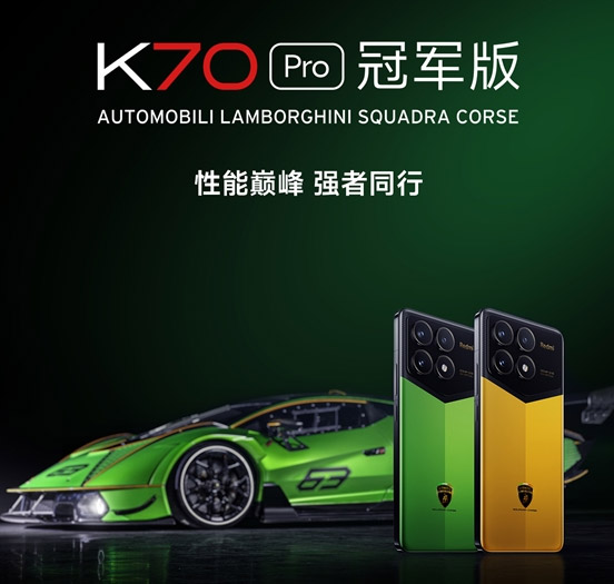Redmi K70系列中国发布：售约RM1299起！ 13