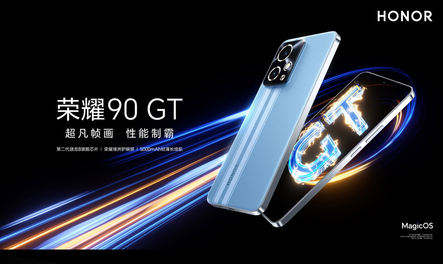 HONOR 90 GT中国发布：配第二代骁龙8，售约RM1760起！ 1