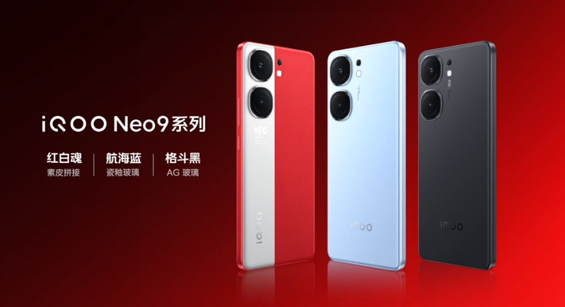 iQOO Neo9系列中国发布：配天玑9300，售约RM1501起！ 1