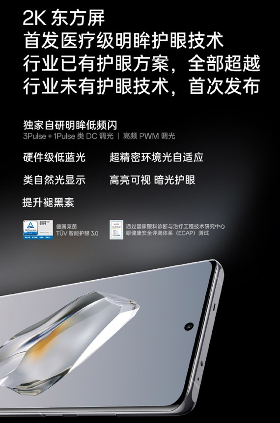 OnePlus 12中国发布：首发LYT-808超光影影像，售约RM2811起！ 4