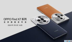 OPPO Find X7系列将于1月8日中国发布