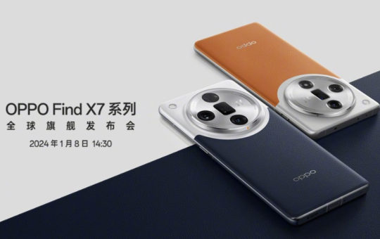 OPPO Find X7系列将于1月8日中国发布