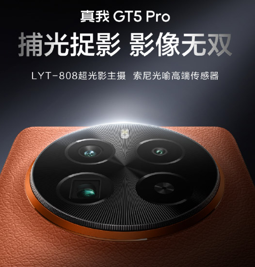 realme GT 5 Pro中国发布：首发超光影潜望长焦，首发约RM2157起！ 5